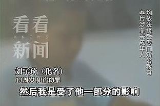 半岛官方体育app下载苹果版截图3