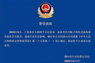 迪巴拉赛后发Ins庆祝罗马获胜：角斗士重新归来！重要的3分