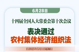 体坛评泰山翻盘川崎：崔康熙激活石柯 依靠后防发起长传组织快攻