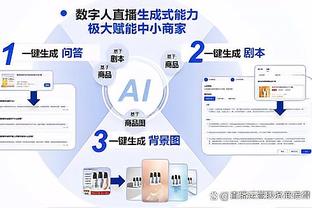 韦斯利：后天再战太阳要努力限制他们的三分球