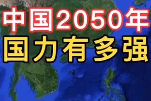 沃格尔谈五连胜的原因：健康是最重要的 球队还在继续成长