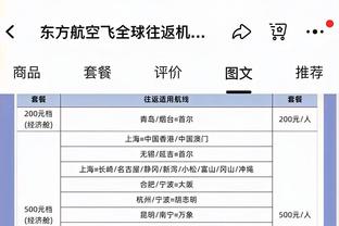 真打不过！第四节还剩五分多钟 掘金换上替补放弃比赛