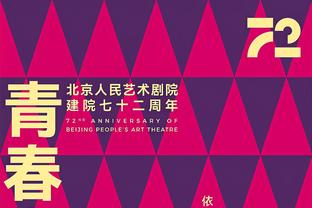 李学鹏：胡尔克、特谢拉是真的难防，国内没太碰到很难防的球员