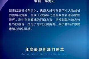 奥布拉克：我们不能主客场两副面孔 表现不好不是因态度而是累了