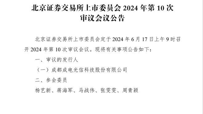 意大利队史第11次闯进欧洲杯正赛，仅次于德国和西班牙